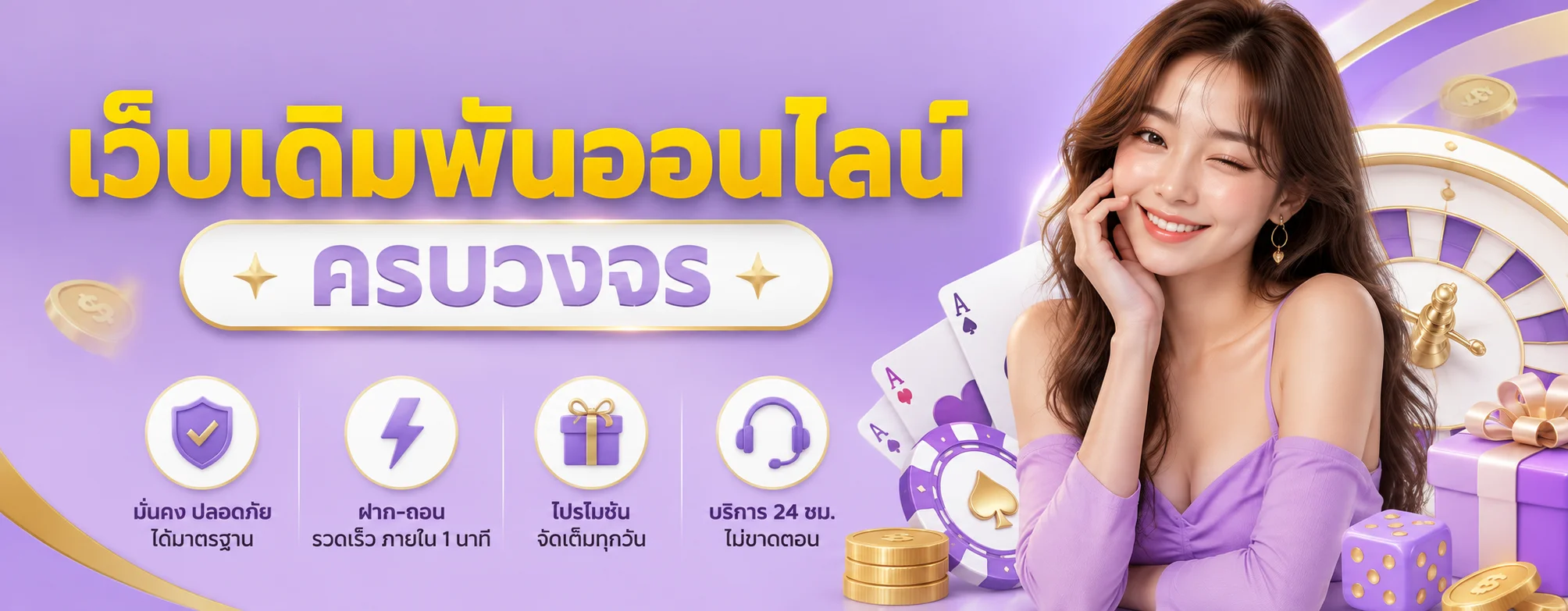 ANGEL56 ทางเข้าเว็บหลัก สมัครสมาชิกและโปรโมชั่นล่าสุด