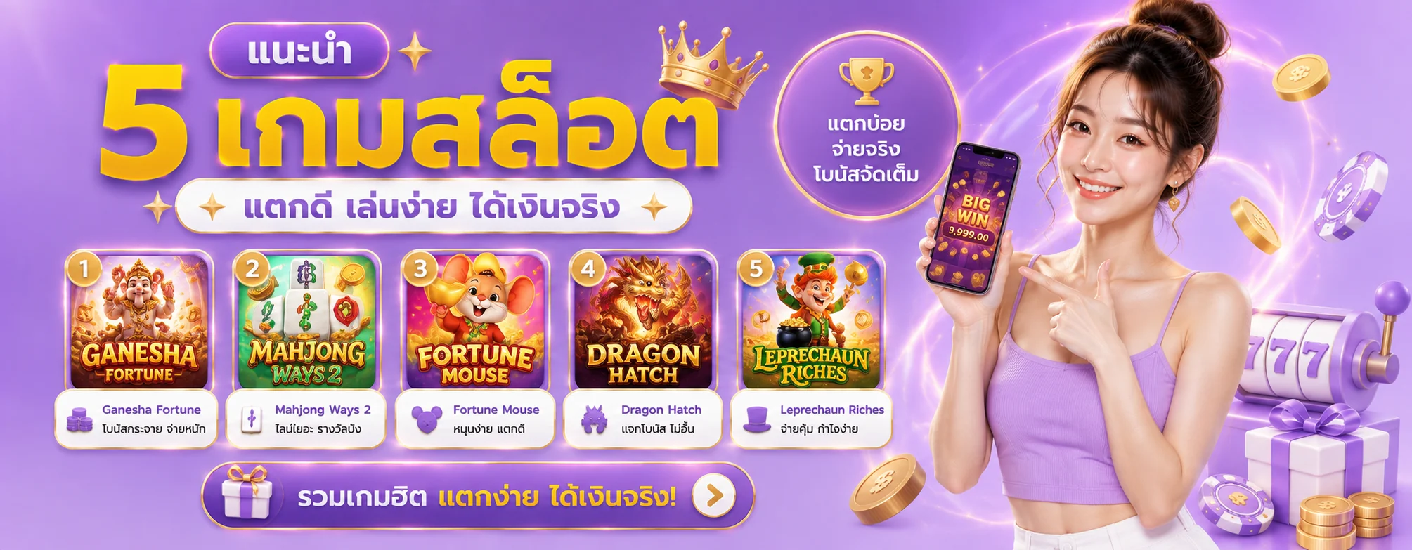 ANGEL56 ทางเข้าเว็บหลัก สมัครสมาชิกและโปรโมชั่นล่าสุด