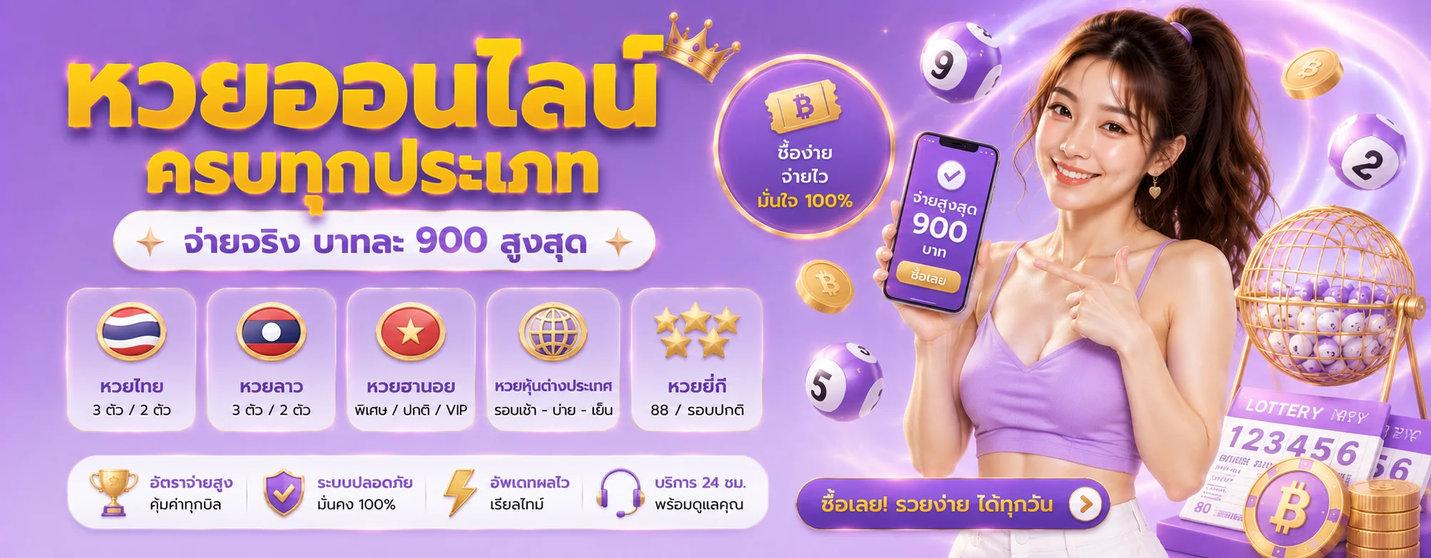 ANGEL56 ทางเข้าเว็บหลัก สมัครสมาชิกและโปรโมชั่นล่าสุด